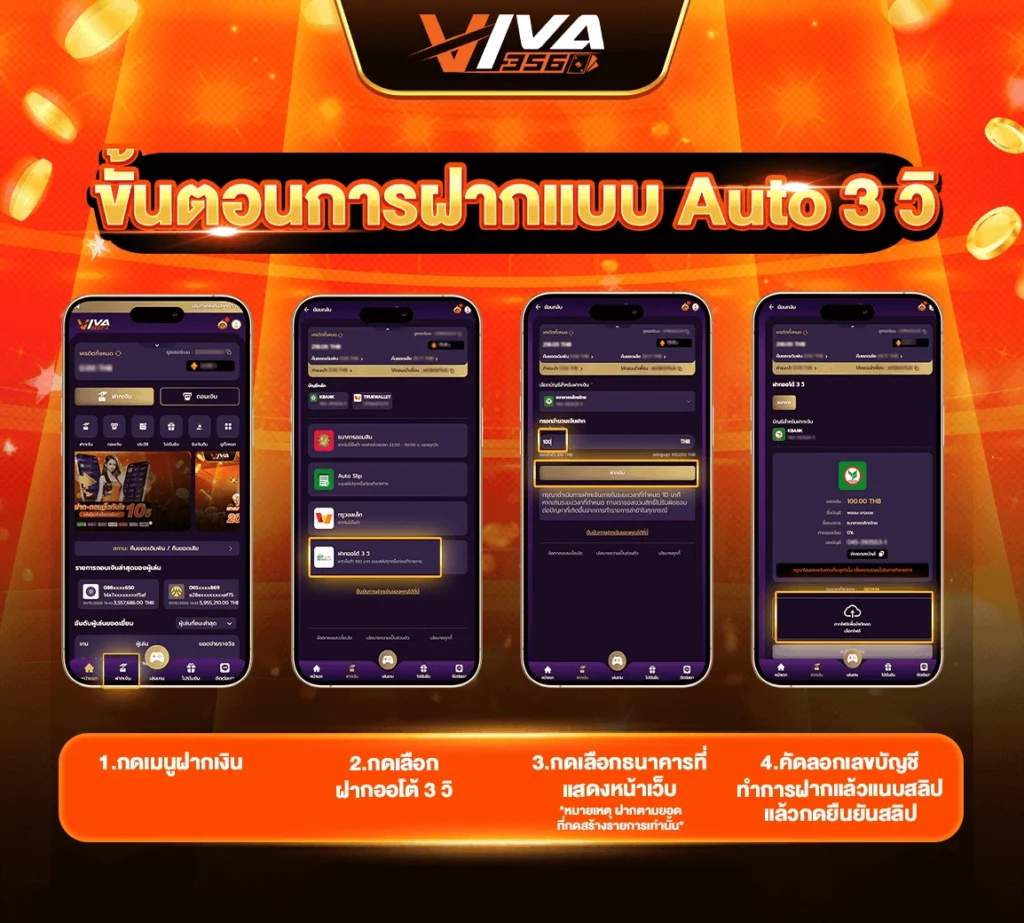 viva356